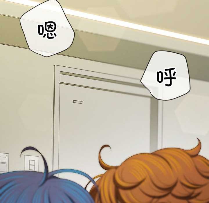 难缠小恶女第286話