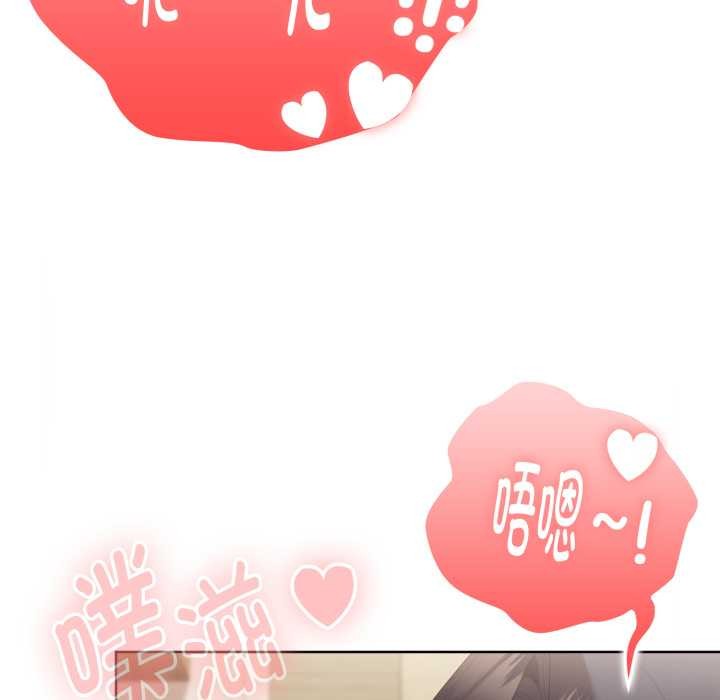 大企业里的小秘密第69話