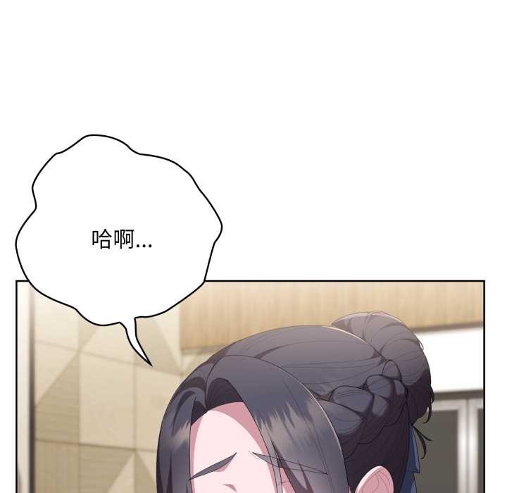 大企业里的小秘密第69話