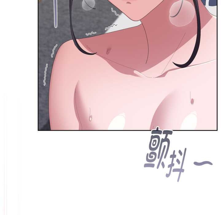 大企业里的小秘密第69話