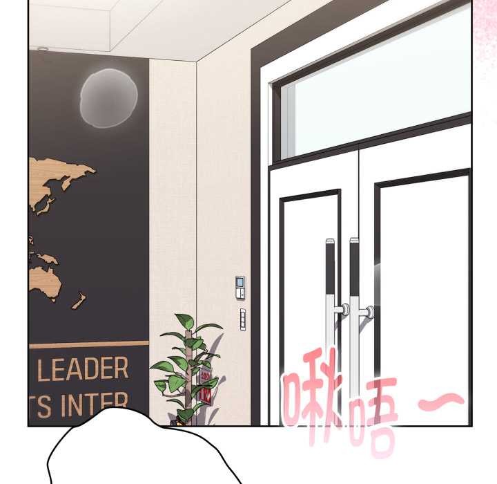 大企业里的小秘密第69話