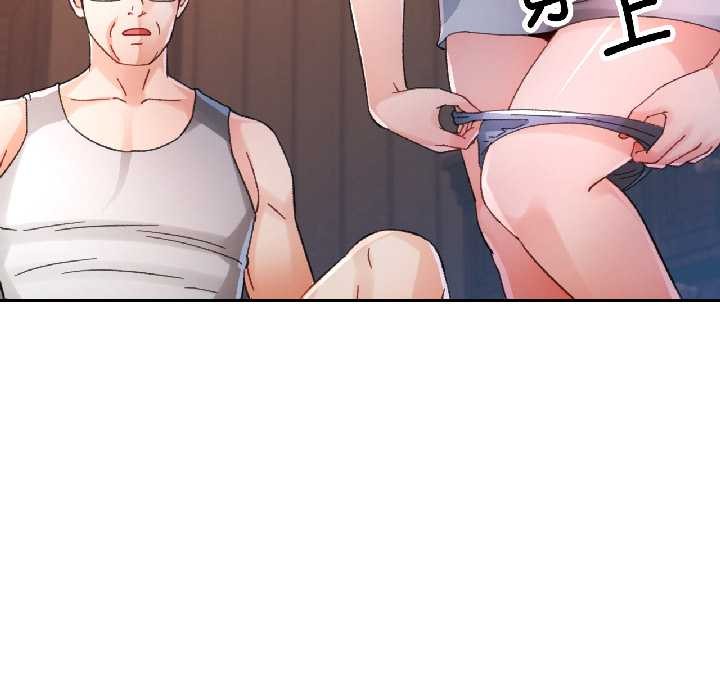 脱轨关系第86話