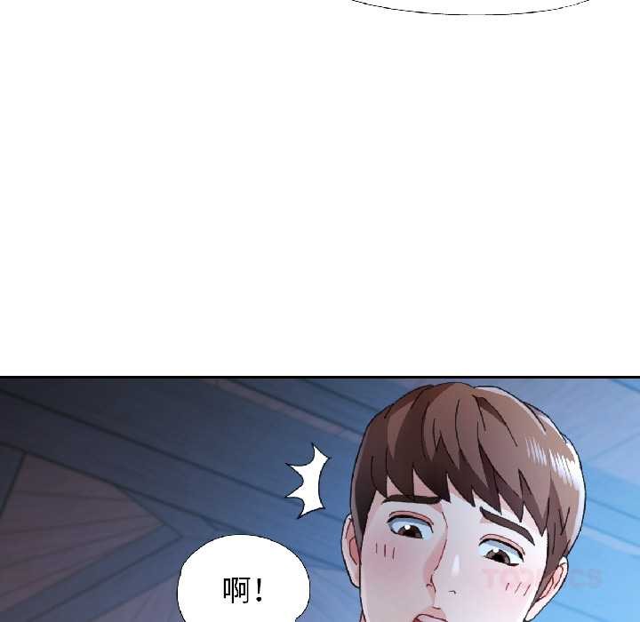 脱轨关系第86話