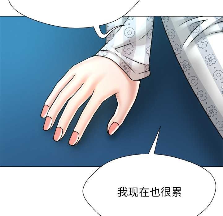 被幸运诅咒的人第24話