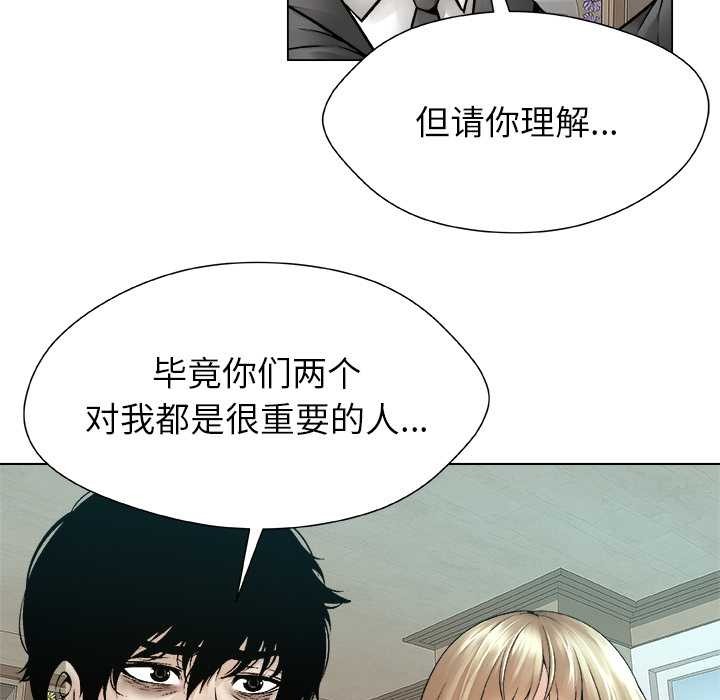 被幸运诅咒的人第24話