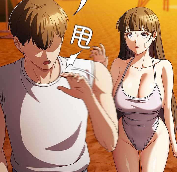 请弄臟我的女朋友第37話