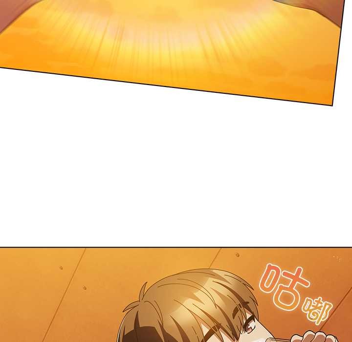 请弄臟我的女朋友第37話