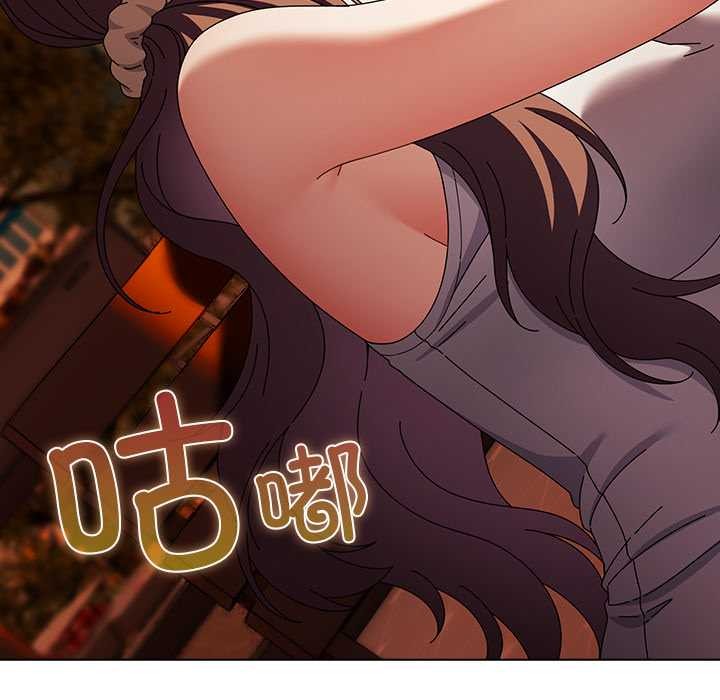 请弄臟我的女朋友第37話