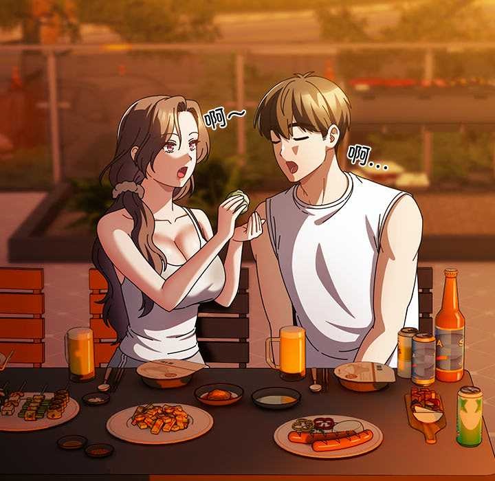 请弄臟我的女朋友第37話