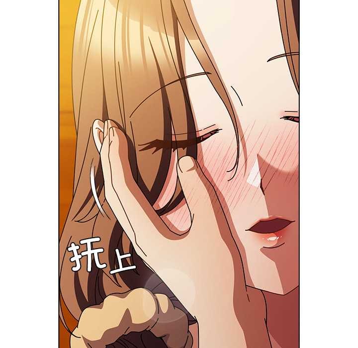 请弄臟我的女朋友第37話
