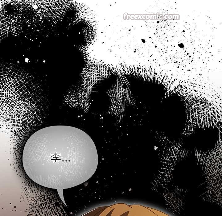 请弄臟我的女朋友第37話