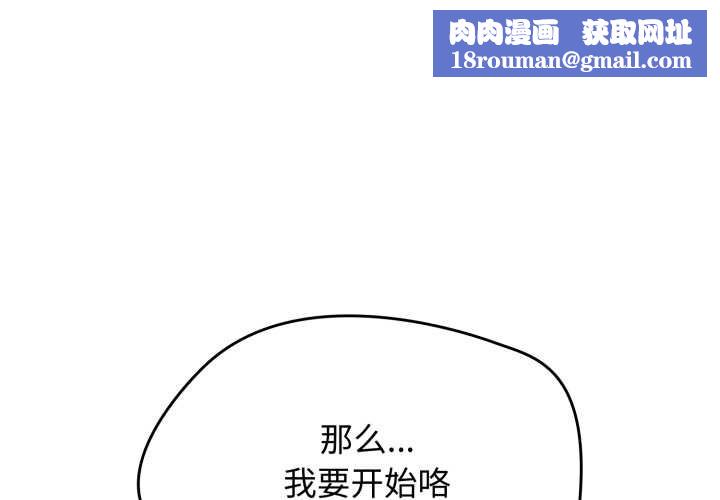 热情拳击馆第55話