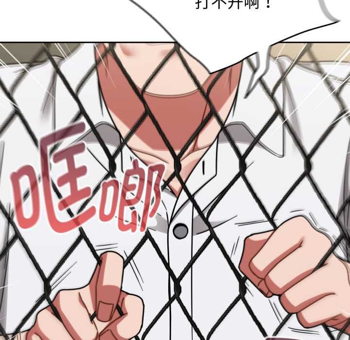 热情拳击馆第55話