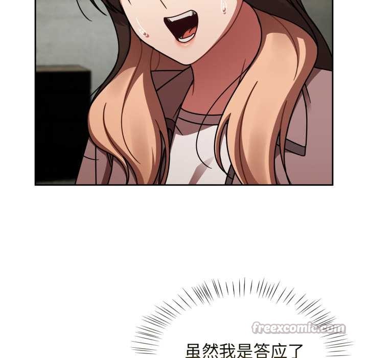 热情拳击馆第55話