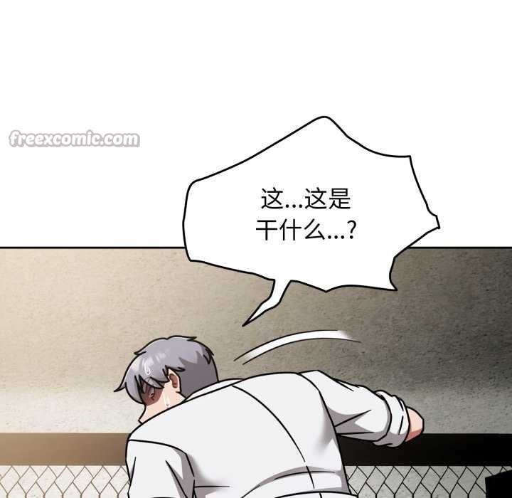 热情拳击馆第55話