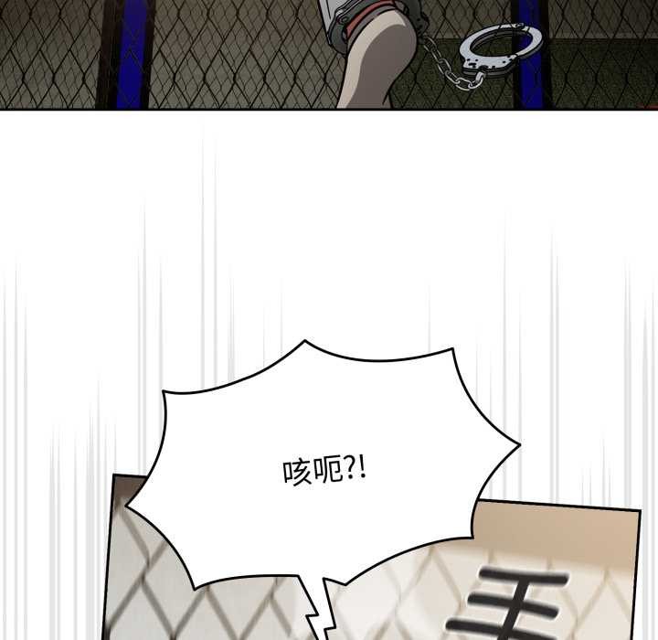 热情拳击馆第55話