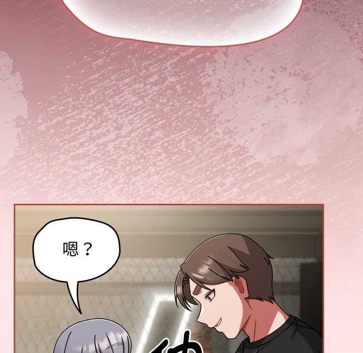 热情拳击馆第55話