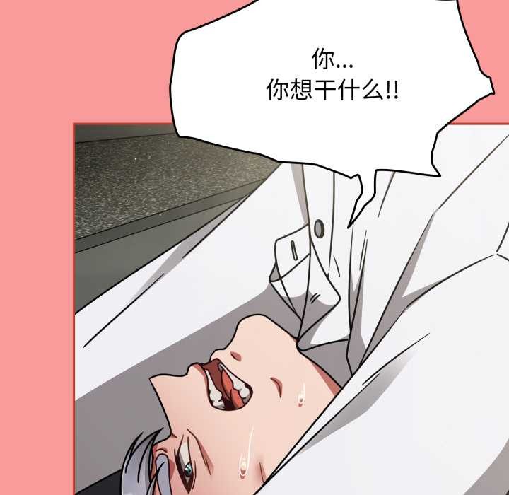 热情拳击馆第55話