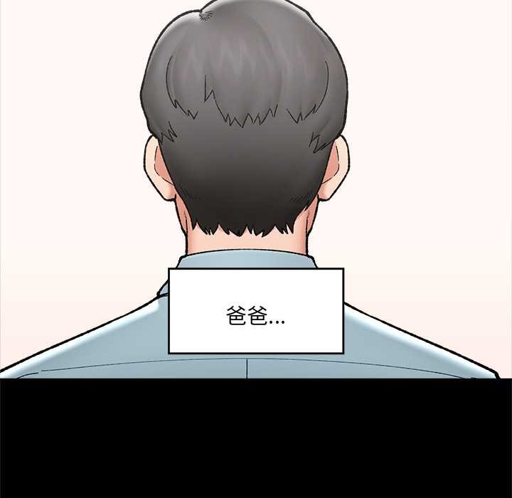 催眠手机第52話