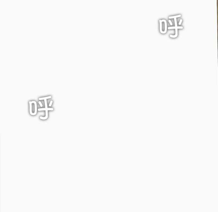 催眠手机第52話