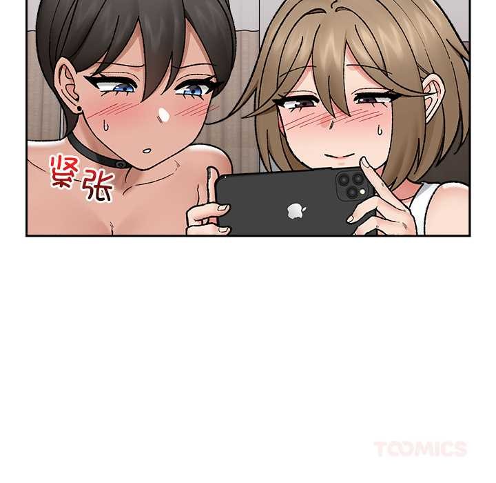 催眠手机第52話