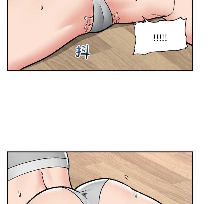 催眠手机第52話