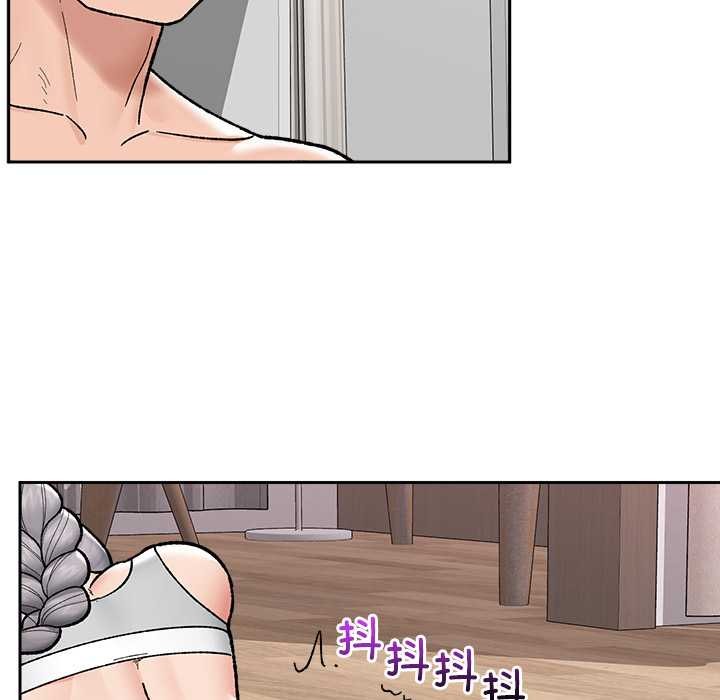 催眠手机第52話