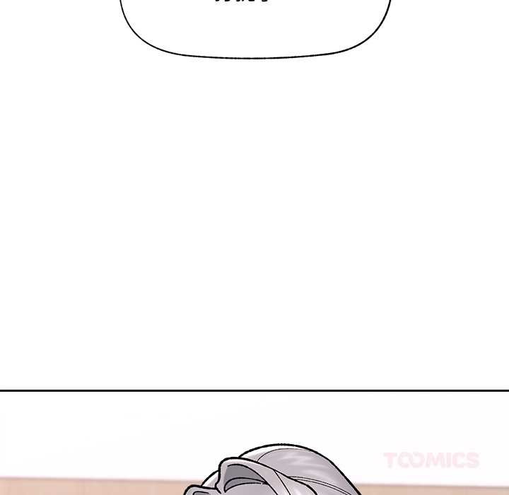 催眠手机第52話