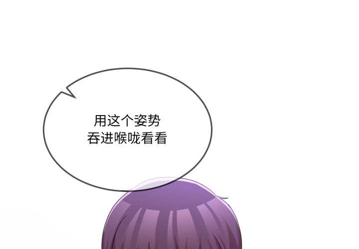 男人止步第38話