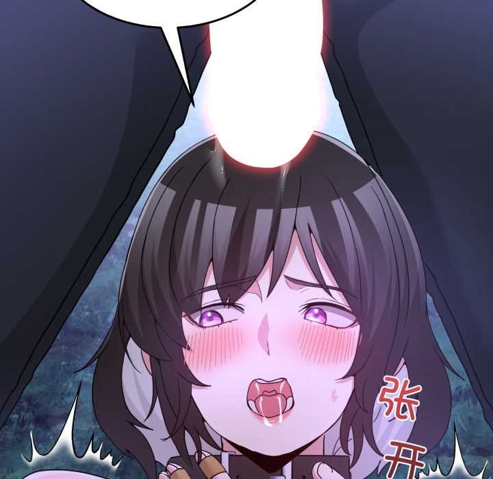 男人止步第38話