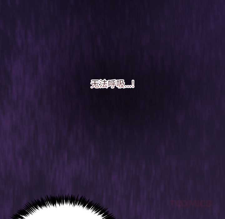 男人止步第38話