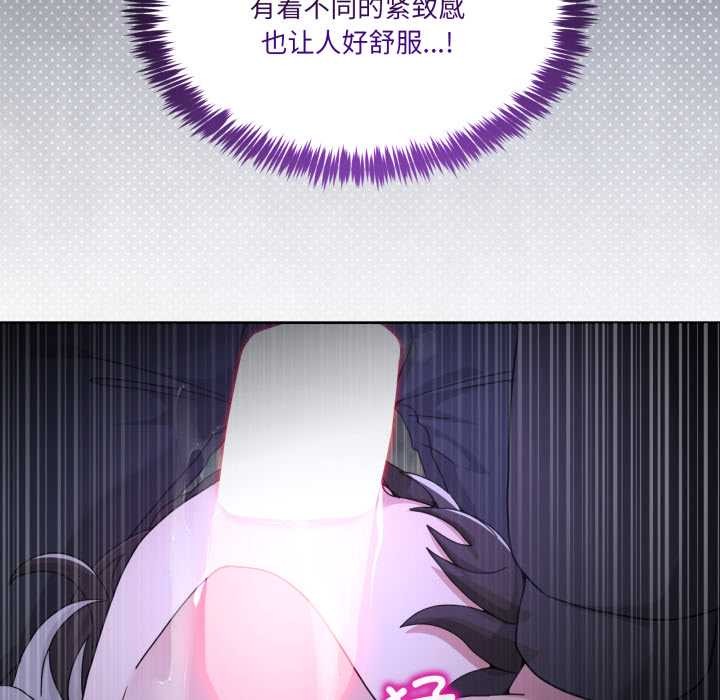 男人止步第38話