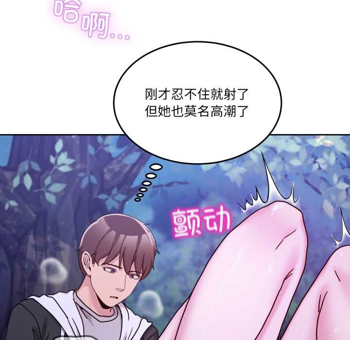 男人止步第38話