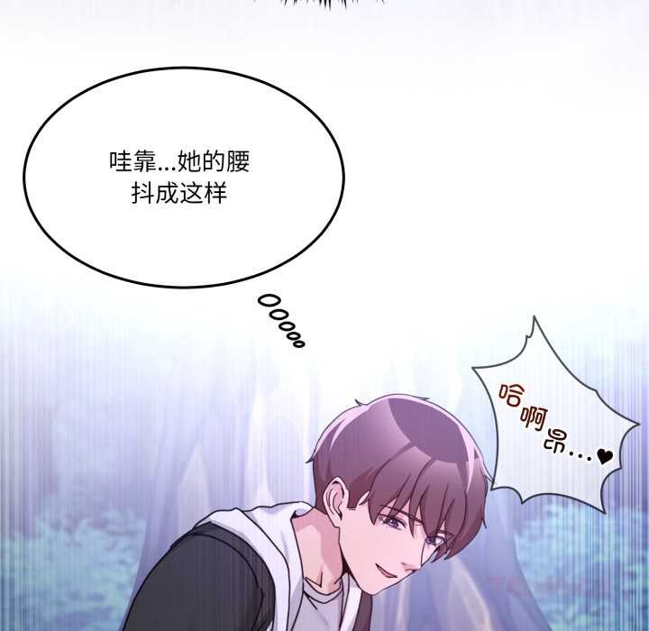 男人止步第38話