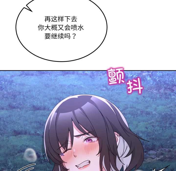 男人止步第38話