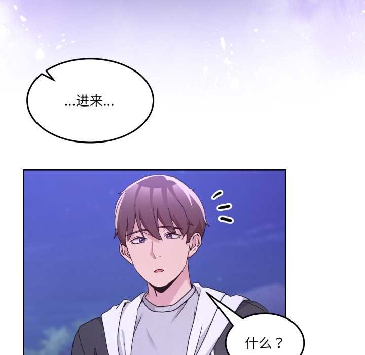 男人止步第38話