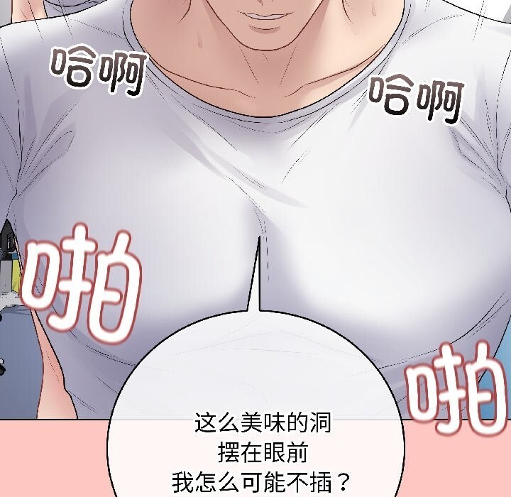 最后的冲刺第44話