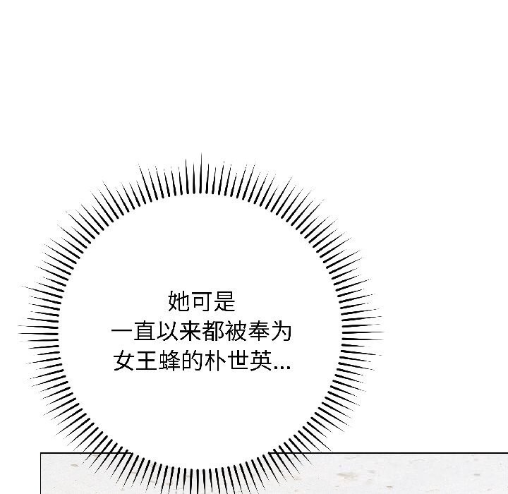 最后的冲刺第44話