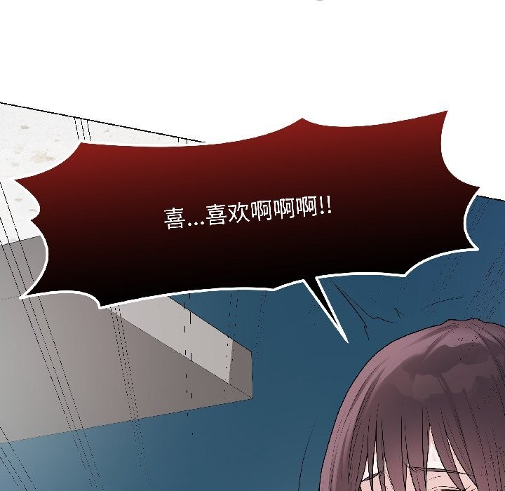 最后的冲刺第44話