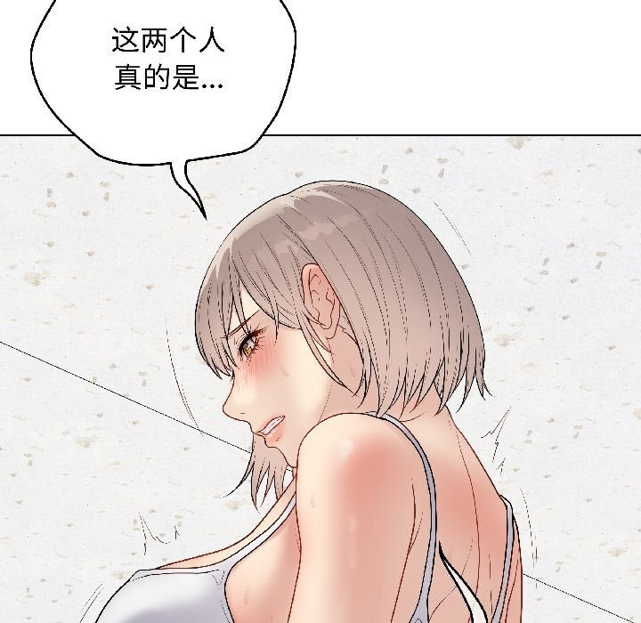 最后的冲刺第44話