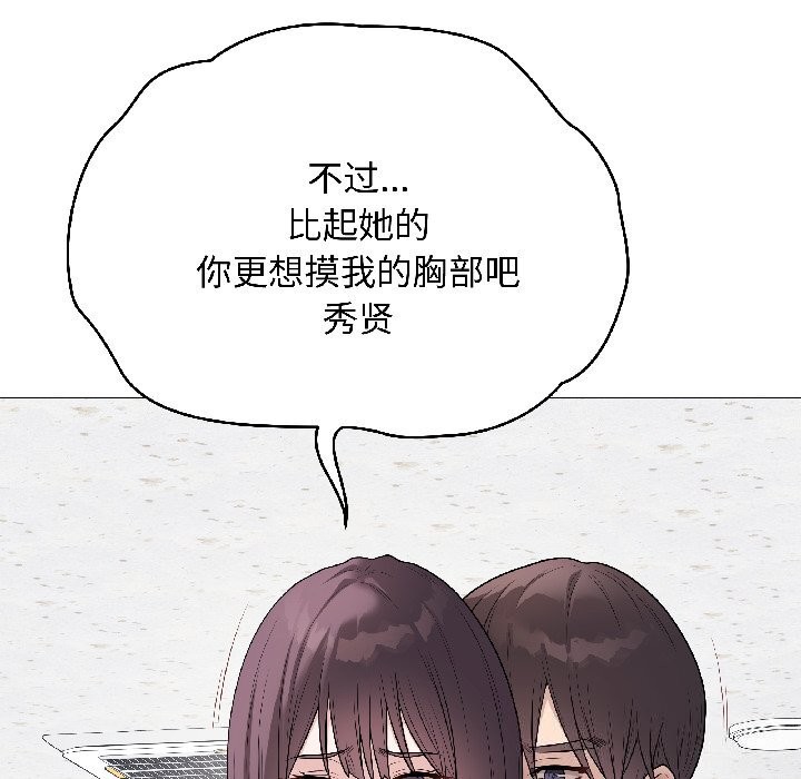 最后的冲刺第44話