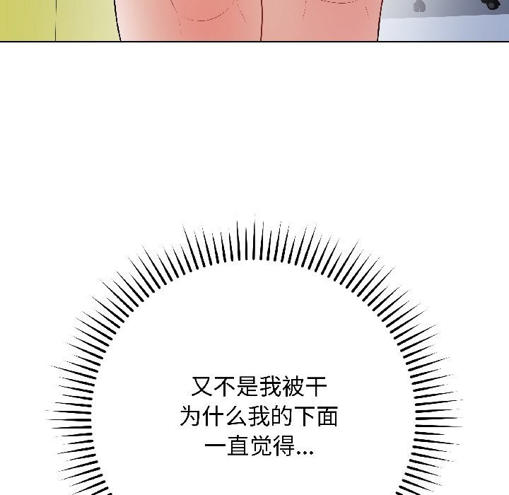 最后的冲刺第44話