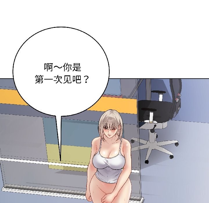 最后的冲刺第44話