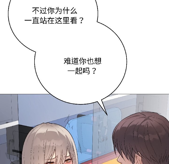 最后的冲刺第44話