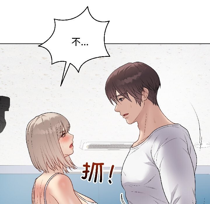 最后的冲刺第44話