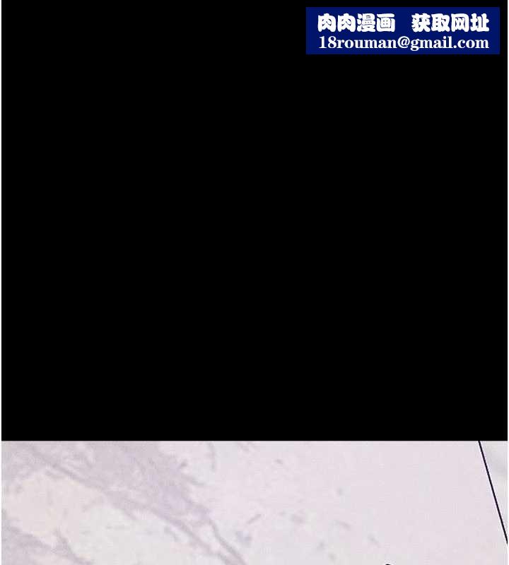 继母与继姐第103話-妳這個表情太犯規了