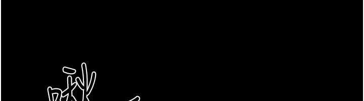 继母与继姐第103話-妳這個表情太犯規了