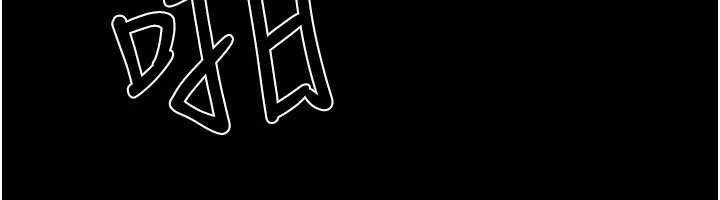 继母与继姐第103話-妳這個表情太犯規了