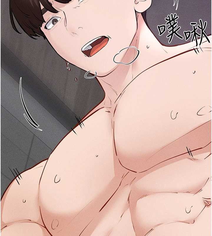 继母与继姐第103話-妳這個表情太犯規了