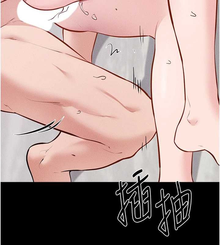 继母与继姐第103話-妳這個表情太犯規了